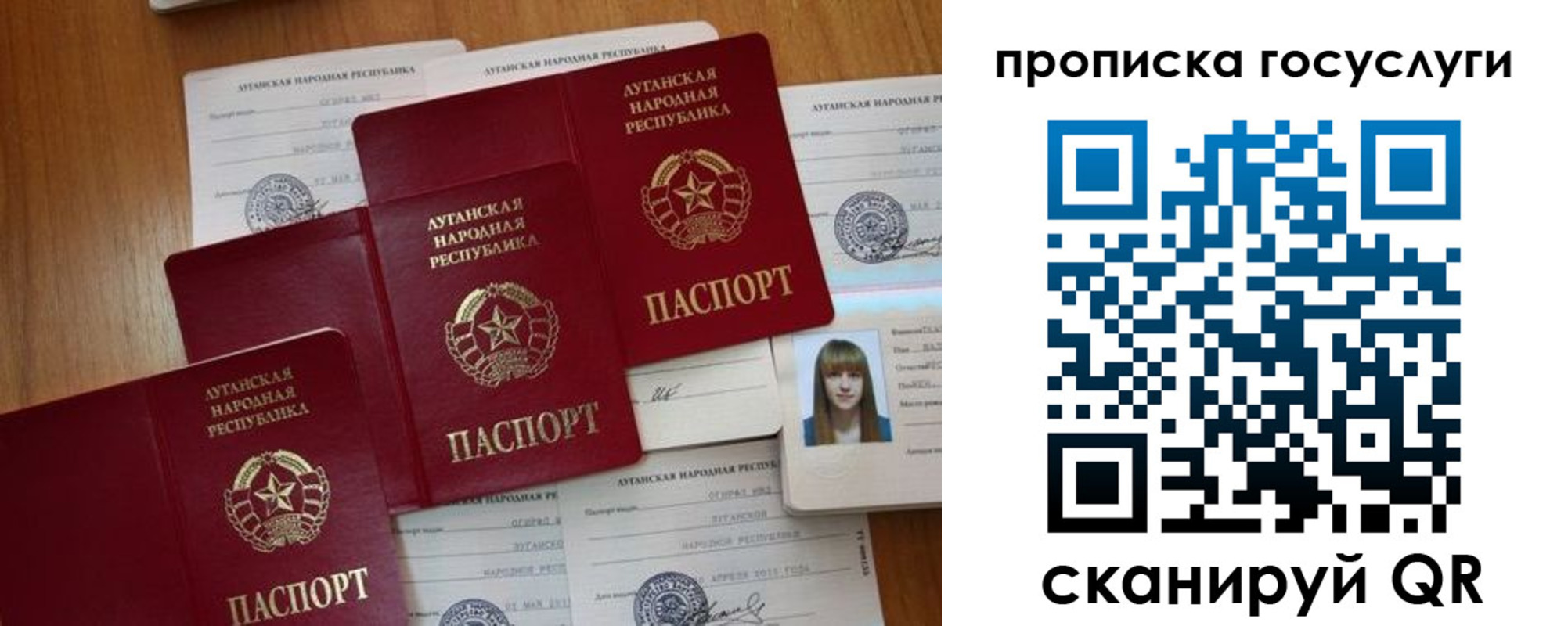временная регистрация поиск в Навашино