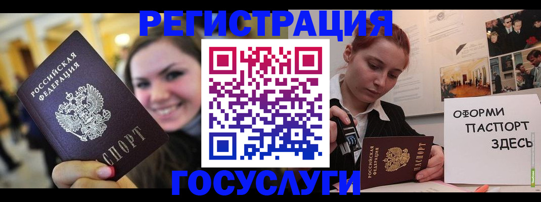 прописка от собственника в Навашино